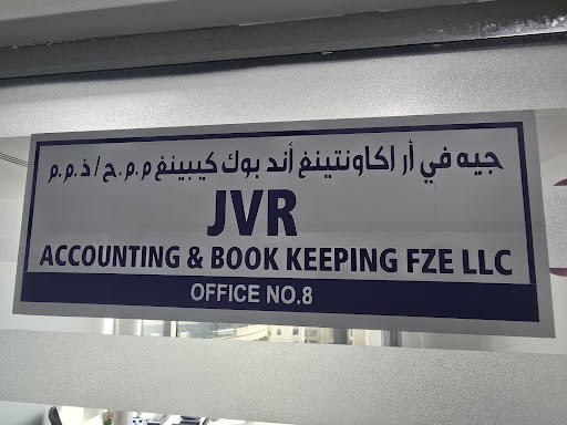Jvr Accounting and Bookkeeping FZE LLC — BUSINESS in Dubai — photo 1