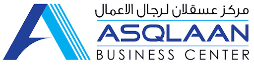 Asqlaan Business Center — BUSINESS in Dubai — photo 1