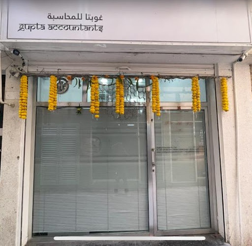Gupta Accountants — BUSINESS in Dubai — photo 1