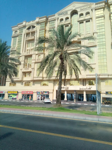 Max Digital — BUSINESS in Dubai — photo 2