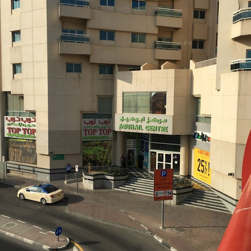 Stepping Stones Trademark Services — BUSINESS in Dubai — photo 2