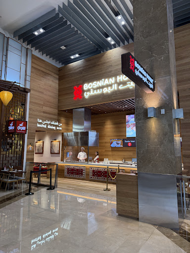 Bosnian House Dubai Mall البيت البوسني دبي مول — BUSINESS in Dubai — photo 1