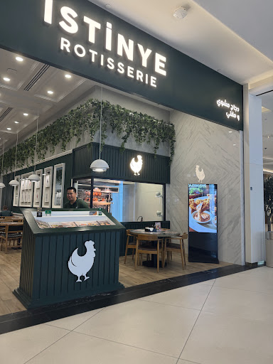 Istinye Rotisserie — BUSINESS in Dubai — photo 1