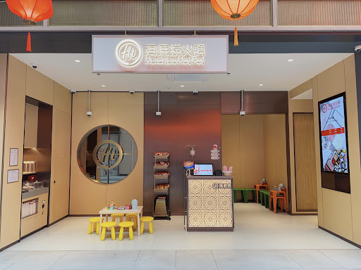 Haidilao Hotpot — BUSINESS in Dubai — photo 1