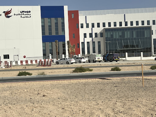 Al Khaleej International School — EDUCATION in Dubai