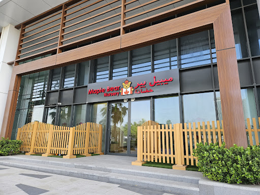 Maple Bear Nursery Wasl 1 — EDUCATION in Dubai