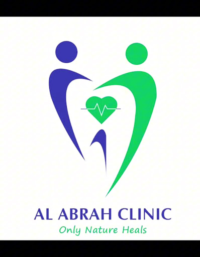 Al Abrah Clinic - Port Saeed, Deira Dubai — HEALTHCARE in Dubai — photo 3