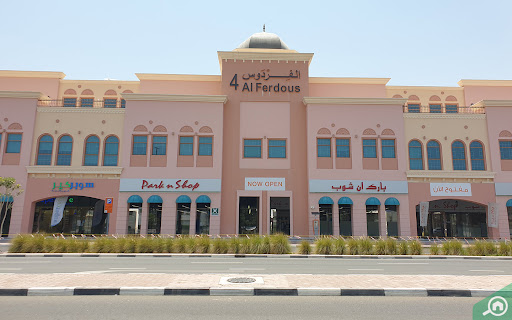 Bin Arab Dental Centre — HEALTHCARE in Dubai — photo 2