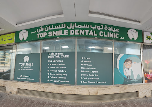 Top Smile Dental Clinic — HEALTHCARE in Dubai — photo 3