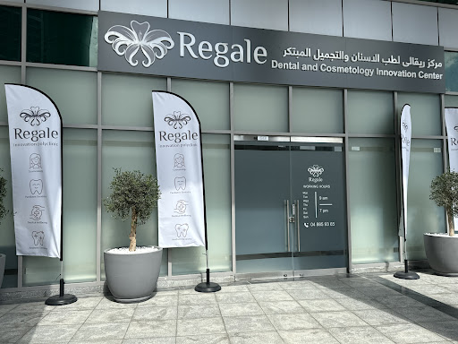 Regale Сlinic — HEALTHCARE in Dubai — photo 3