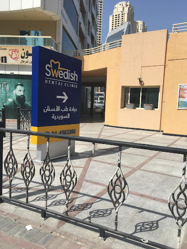 Swedish Dental Clinic & Emergency Care Dubai Marina - Platinum Invisalign Provider — HEALTHCARE in Dubai — photo 2