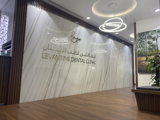 Levantine Dental Clinic - Dentist in Dubai — HEALTHCARE in Dubai — photo 3