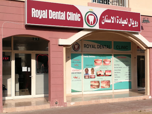Royal Dental Clinic | Dental Clinic In International city | Root canal Treatment | Dentist In Dubai — HEALTHCARE in Dubai — photo 2