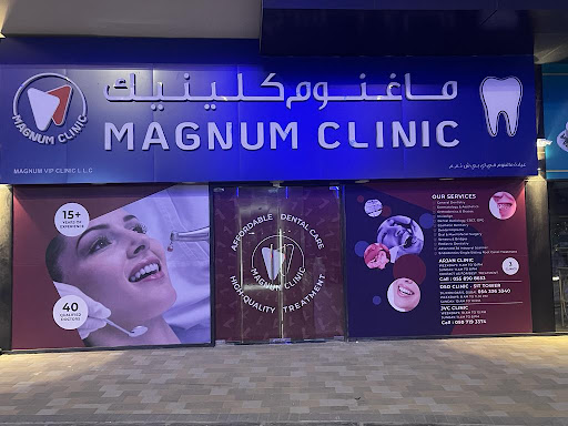 Magnum Dental Clinic - Arjan — HEALTHCARE in Dubai — photo 3