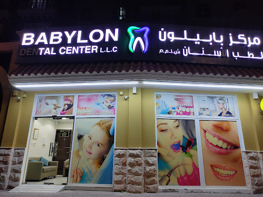 Babylon Dental Center — HEALTHCARE in Dubai — photo 1
