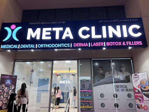 Meta Clinic, Burjuman - Al Karama — HEALTHCARE in Dubai — photo 1