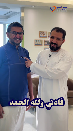 Smilecare Medical Center — HEALTHCARE in Dubai — photo 1