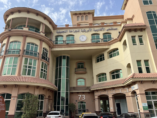 American Academy of Cosmetic Surgery Hospital — HEALTHCARE in Dubai — photo 2
