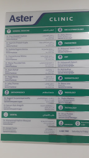 Aster — HEALTHCARE in Dubai — photo 3