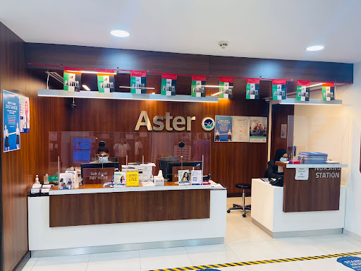 Aster Clinic, Business Bay — HEALTHCARE in Dubai — photo 3