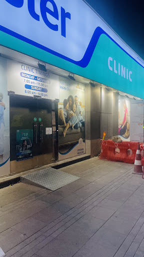 Aster Clinic, Al Barsha - Internal Medicine, Pediatrics, Dermatology, Dentistry, Orthopedics — HEALTHCARE in Dubai — photo 3