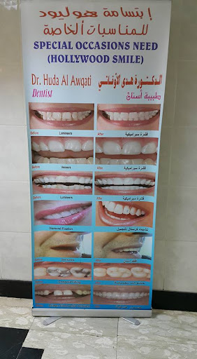 Dr Mohammed Al Zubaidy — HEALTHCARE in Dubai — photo 3