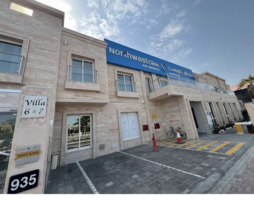 Northwest Clinic Day Surgical — HEALTHCARE in Dubai — photo 1