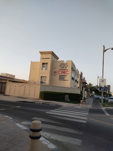 Canadian Medical Center and Plastic Surgery — HEALTHCARE in Dubai — photo 3