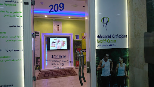Advanced OrthoSpine Health Center– Knee & Ankle, Shoulder, Back Pain Physiotherapy Dubai — HEALTHCARE in Dubai — photo 3