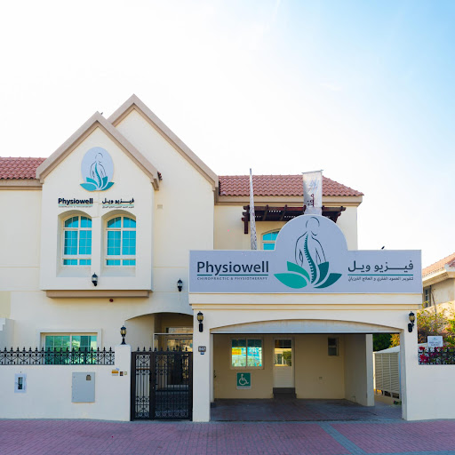 Physiowell - Dubai Chiropractic and Physiotherapy Center — HEALTHCARE in Dubai — photo 3