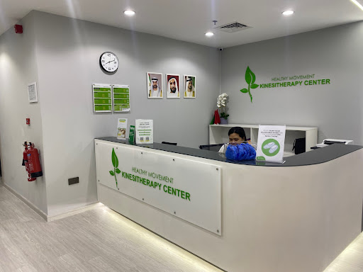 Healthy Movement Kinesitherapy Center — HEALTHCARE in Dubai — photo 2