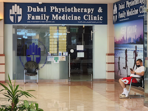 DPFM Clinic / Dubai Physiotherapy & Family Medicine Clinic — HEALTHCARE in Dubai — photo 2
