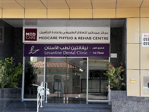 Medcare Physio & Rehab Center — HEALTHCARE in Dubai — photo 3
