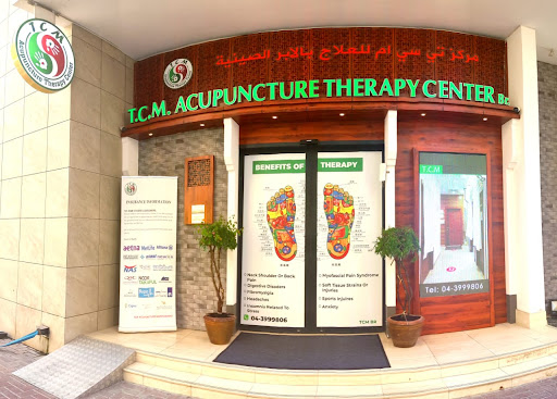 TCM Acupuncture Therapy Center (Branch 3) — HEALTHCARE in Dubai — photo 1