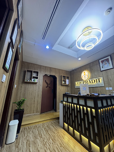 Taiy Pradit Physical Medicine & Rehabilitation Center Jumeirah — HEALTHCARE in Dubai — photo 1