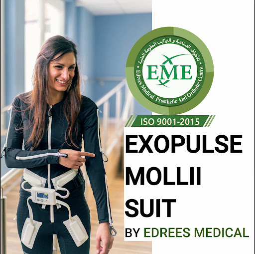 Edrees Medical Prosthetic & Orthotic center FZ- LLC — HEALTHCARE in Dubai — photo 1