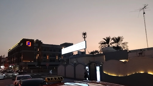 UniCare Medical Centre | Mankhool Branch — HEALTHCARE in Dubai — photo 1