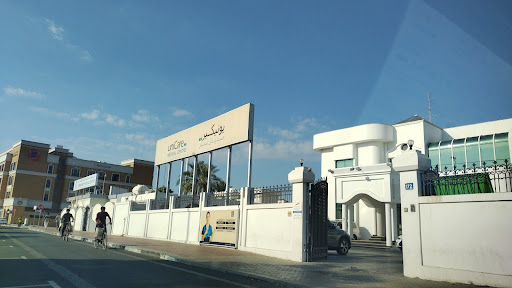 UniCare Medical Centre | Mankhool Branch — HEALTHCARE in Dubai — photo 2