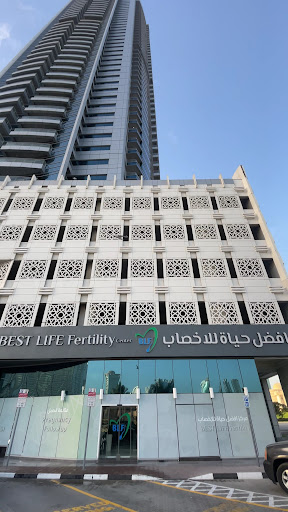 Best Life Fertility Center | IVF & Fertility Treatment in UAE — HEALTHCARE in Dubai — photo 3