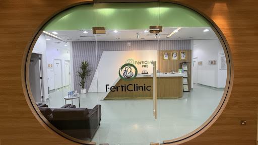 Ferticlinic PRC Fertility Centre — HEALTHCARE in Dubai