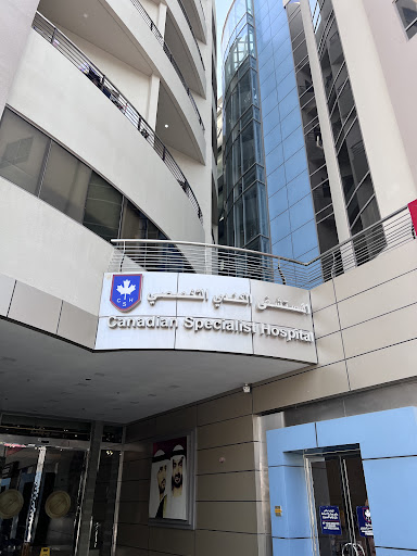 Canadian Specialist Hospital — HEALTHCARE in Dubai — photo 3