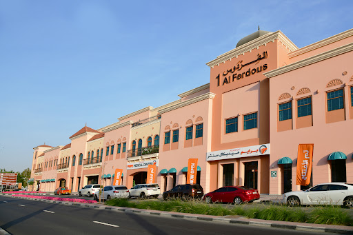 Prime Medical Center Jumeirah — HEALTHCARE in Dubai — photo 2