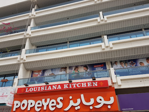 Globehealth General Clinic — HEALTHCARE in Dubai — photo 1