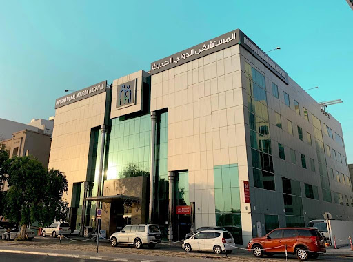 International Modern Hospital — HEALTHCARE in Dubai — photo 3