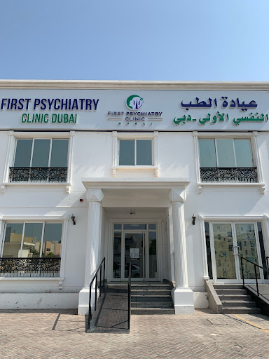 First Psychiatry Clinic — HEALTHCARE in Dubai — photo 1