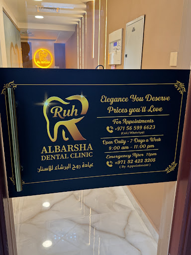 Ruh Al Barsha Dental Clinic — HEALTHCARE in Dubai — photo 1