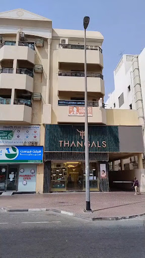 Easy Dental Clinic Al Satwa — HEALTHCARE in Dubai — photo 2