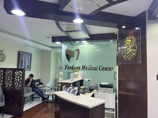 Ferdows Medical Center - Deira, Dubai — HEALTHCARE in Dubai — photo 2