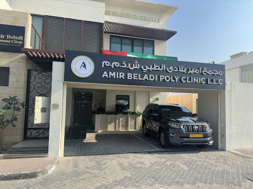 Amir Beladi Polyclinic | Best Dental & Veneers Clinic in Jumeirah Al Wasl Dubai | Aesthetic & Derma — HEALTHCARE in Dubai — photo 2