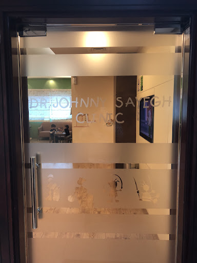 DR. JOHNNY SAYEGH CLINIC — HEALTHCARE in Dubai — photo 3